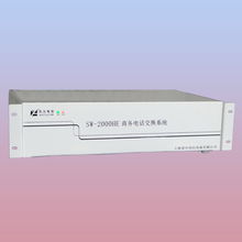 江門電話交換機與數(shù)字程控交換機 專業(yè)銷售與安裝服務(wù)