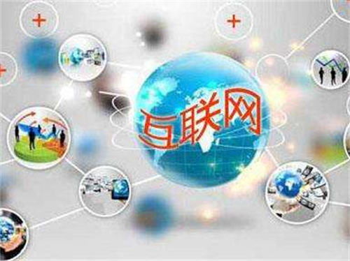 普通人翻身的機(jī)會(huì)就是碰到這個(gè)風(fēng)口 網(wǎng)絡(luò)技術(shù)